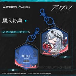 Arknights Skadi The Corrupting Heart Elite 2 ver. 1/7 Complete Figure Regular Edition, view 13 of 13