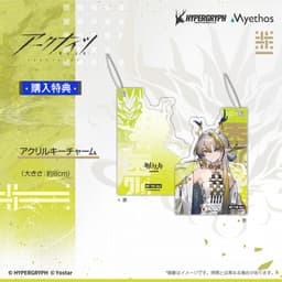 Arknights Shu 1/7 Complete Figure, view 16 of 16