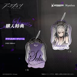 Arknights Schwarz Dress VER. 1/7 Complete Figure, view 14 of 14