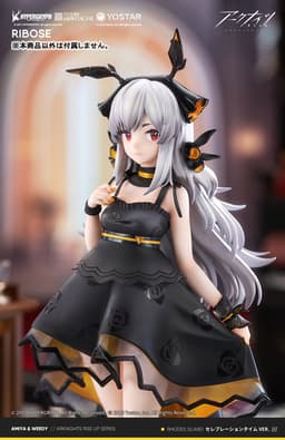 Arknights Weedy Celebration Time Ver. Complete Figure, view 9 of 10