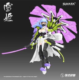 HP-005 The Hunter's Poem Yukihime 1/12 Scale Plastic Model Kit, view 6 of 9