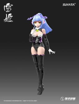 HP-005 The Hunter's Poem Yukihime 1/12 Scale Plastic Model Kit, view 9 of 9