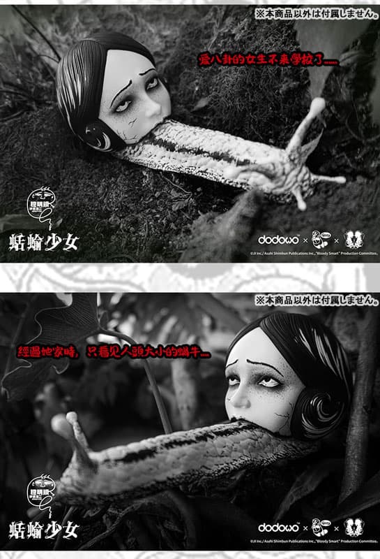 Slug Girl 1/4 Scale Pre-painted Complete Figure