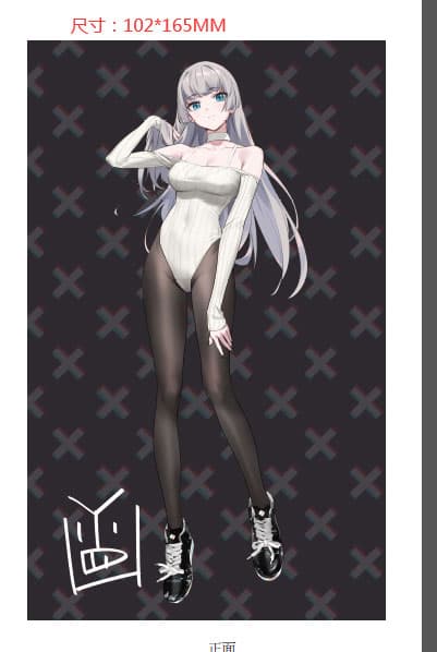 figure
