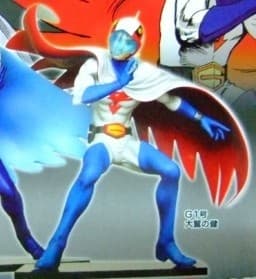 Kagaku Ninjatai Gatchaman - Oowashi no Ken