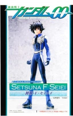 Kidou Senshi Gundam 00 - Setsuna F. Seiei - 1/7