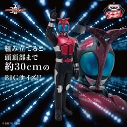 Kamen Rider Kabuto - Big Size Soft Vinyl Figure