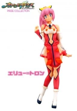 Otomedius - Erul Tron - Prize Collection Vol 1