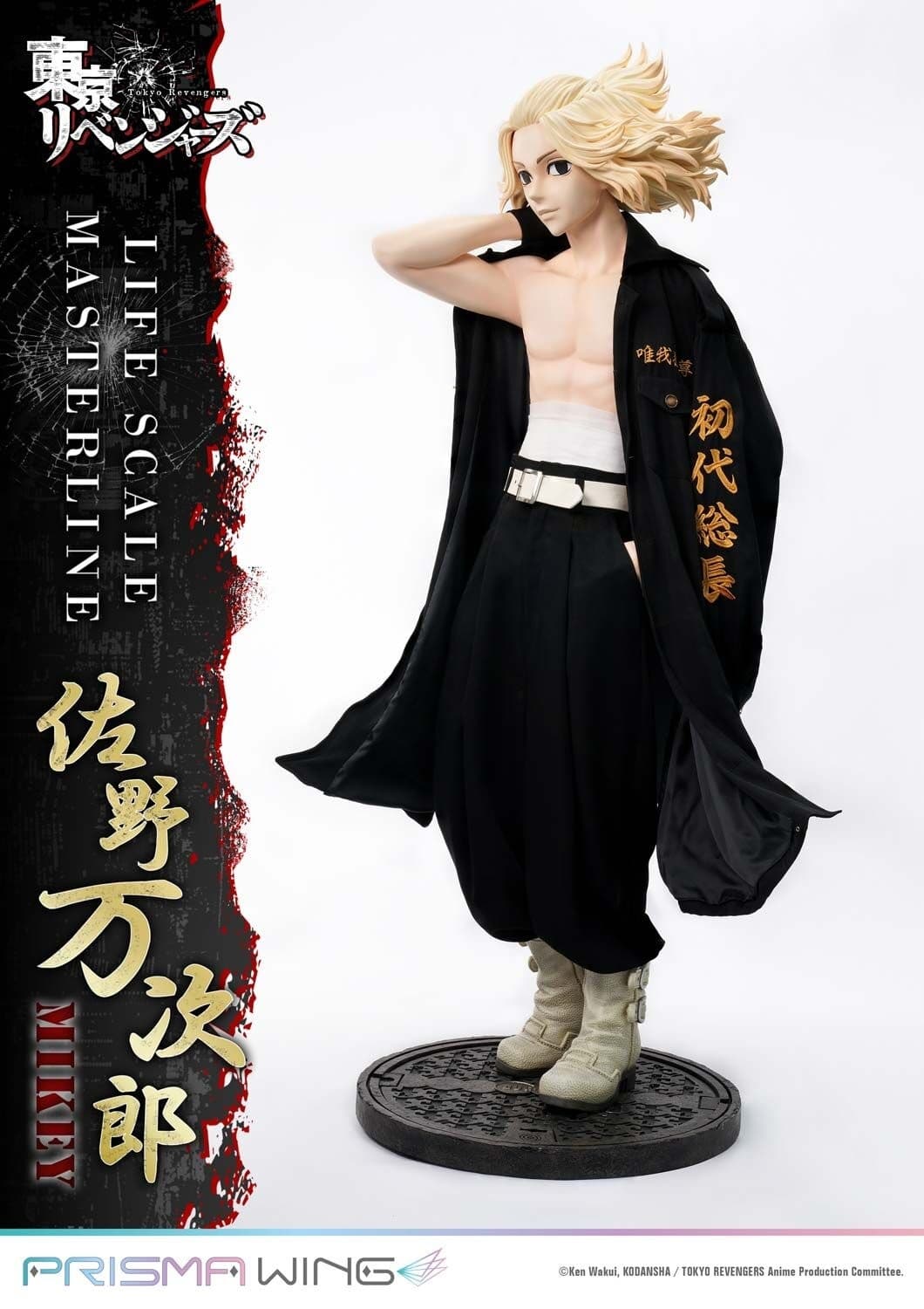 figure
