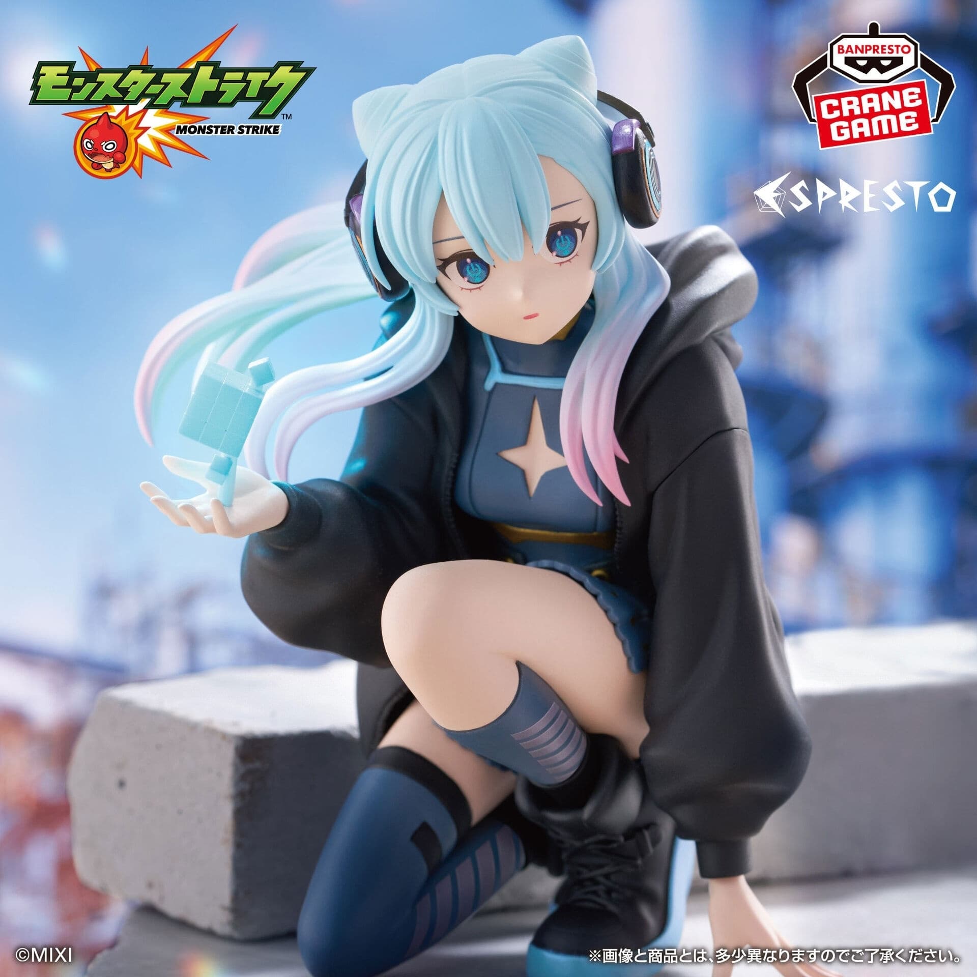 Monster Strike - Neo - Espresto - Espresto -Ordinary Chronicles-, view 1 of 2