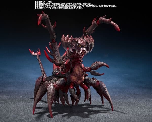 Gojira vs. Destoroyah - Destoroyah - S.H.MonsterArts - Godzilla Jr. & Destoroyah Evolution Set - Aggregate Form
