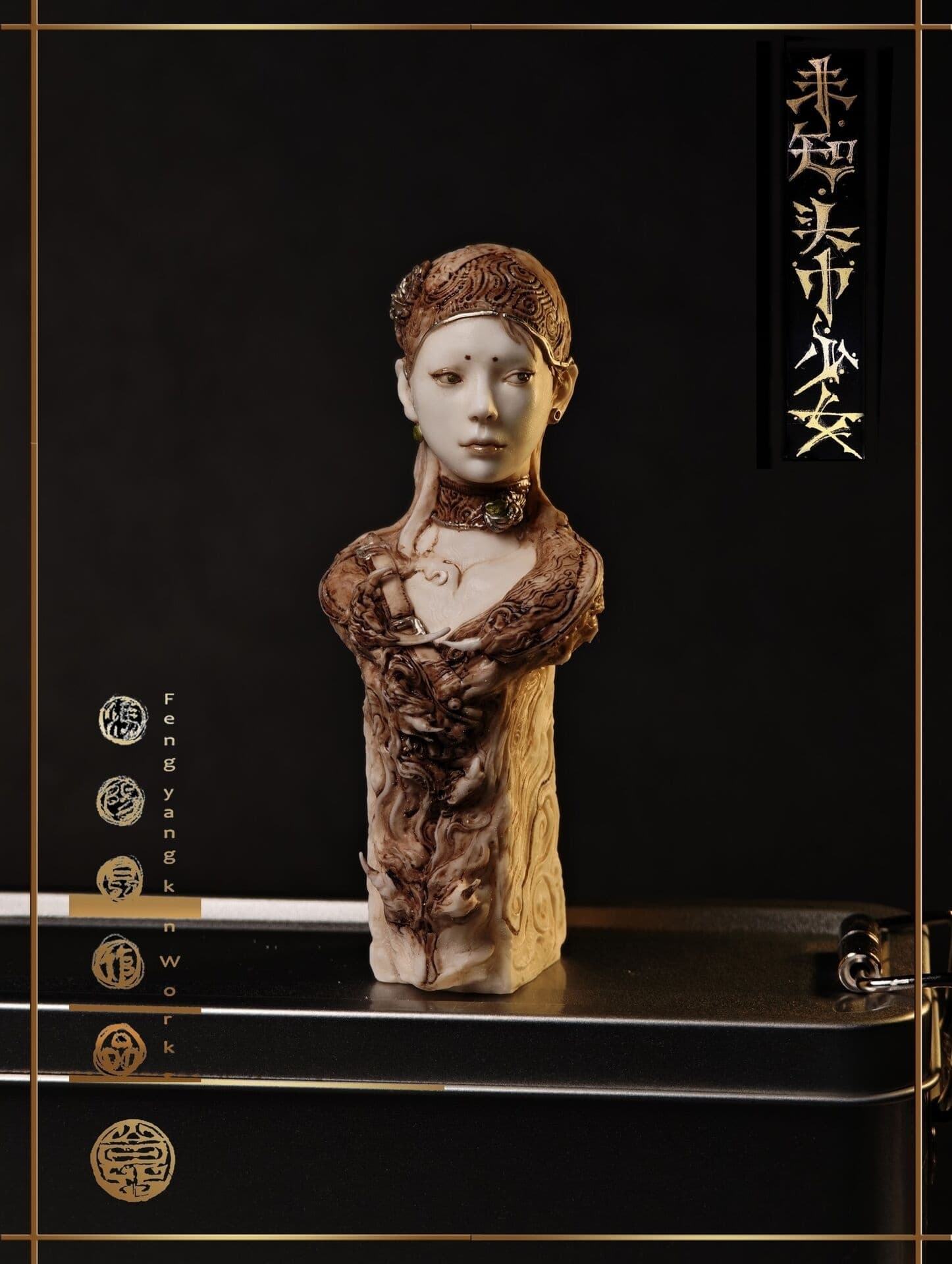 figure