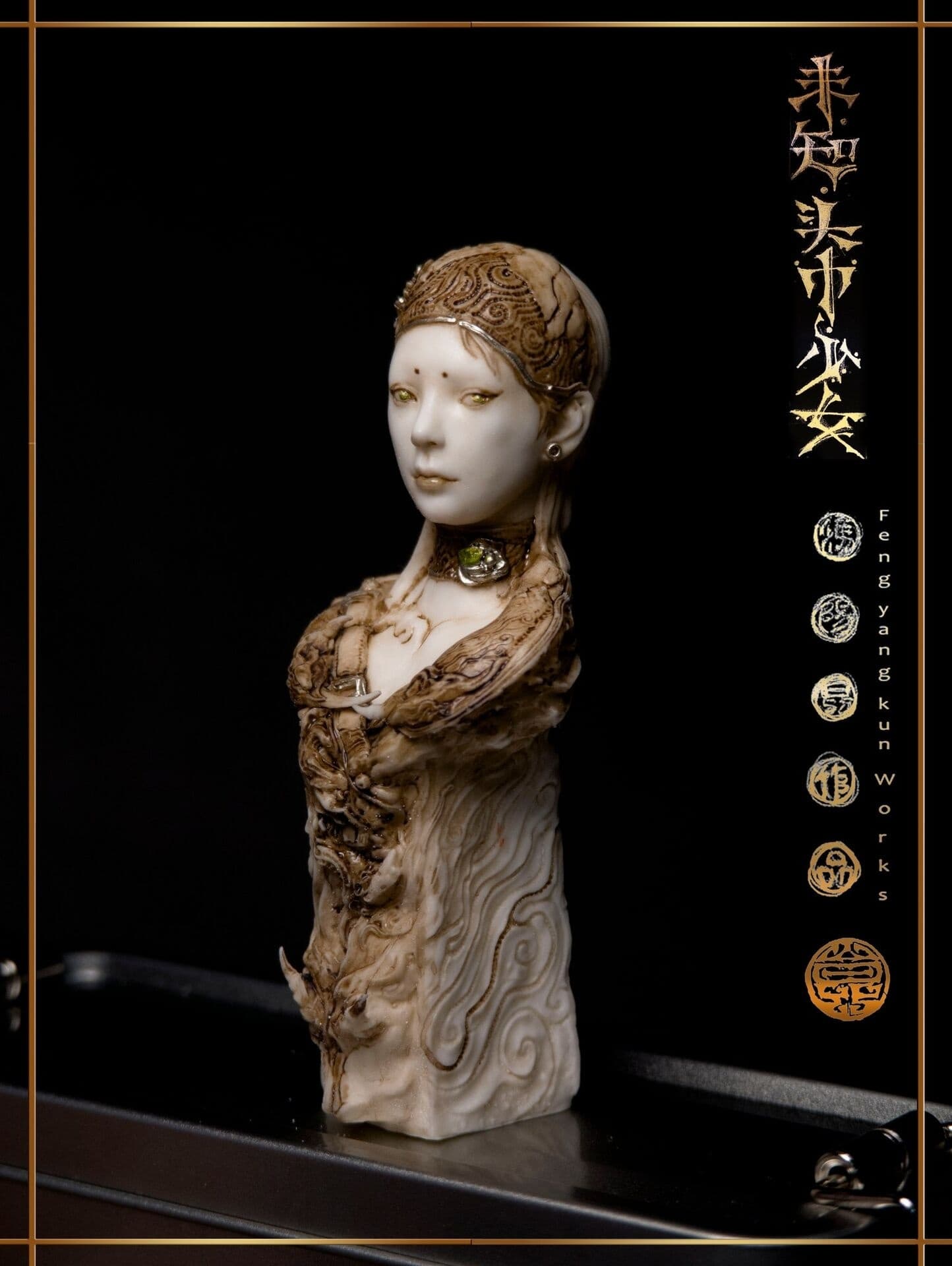 figure