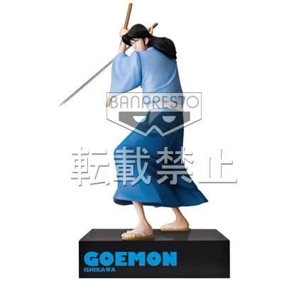 Lupin III - Ishikawa Goemon - Ichiban Kuji - Ichiban Kuji DX Lupin III 2nd.Session (D Prize) - 1/7