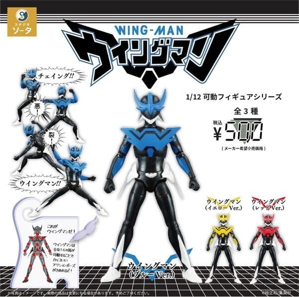 figure