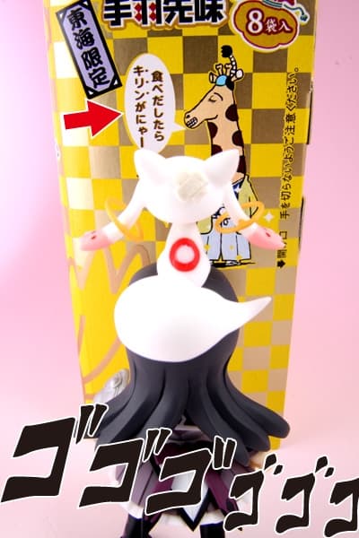 figure