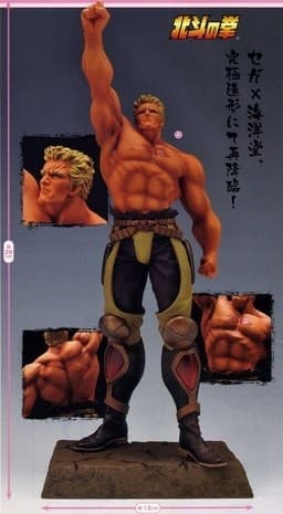 Hokuto no Ken - Raoh - PM Figure - Ultimate Scenery, Silence
