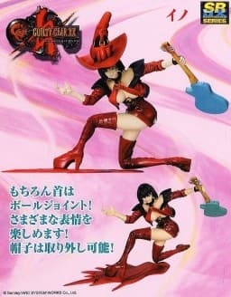 Guilty Gear XX - I-no - SRDX