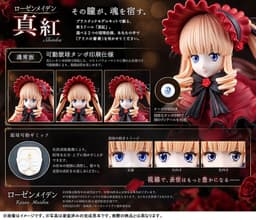 Rozen Maiden Shinku Articulated Plastic Model Kit (Standard Version), view 11 of 11