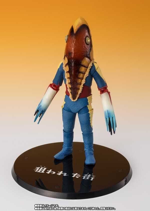 Ultraseven - Metron Seijin - S.H.Figuarts - The Marked Town Ver.