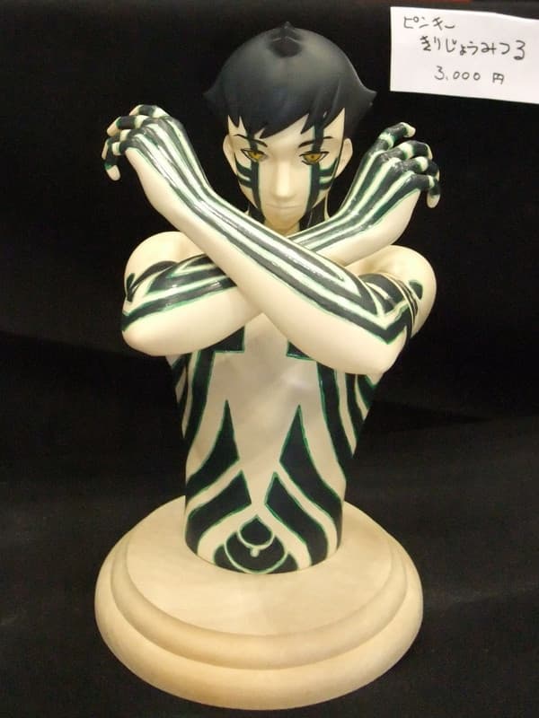 Shin Megami Tensei III: Nocturne - Hitoshura - Bust