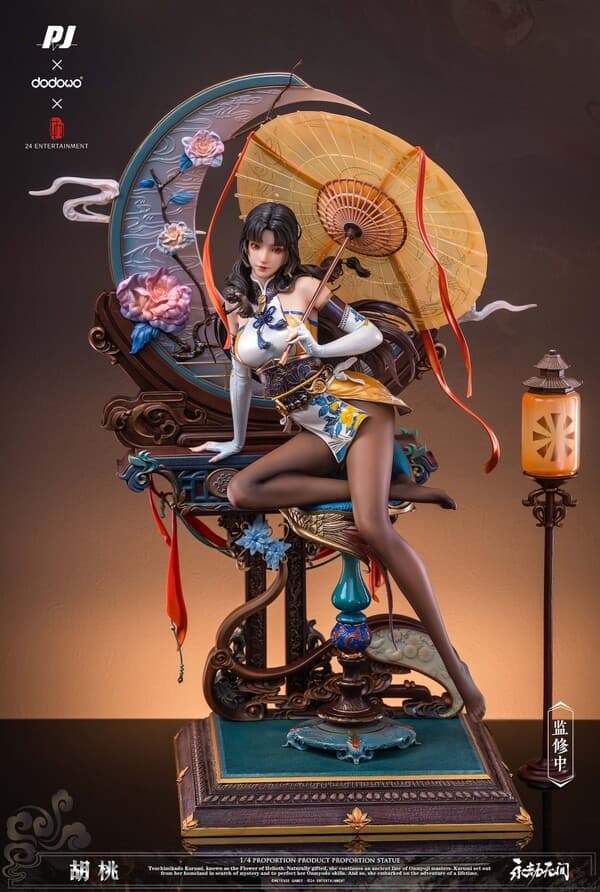 Naraka: Bladepoint - Tsuchimikado Kurumi - 1/4