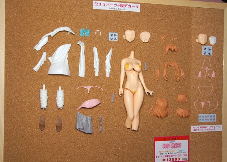Lovers ~Koi ni Ochitara...~ - Kawai Rie - 1/6 - Standing ver., view 1 of 14