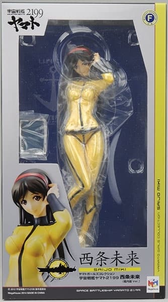 figure