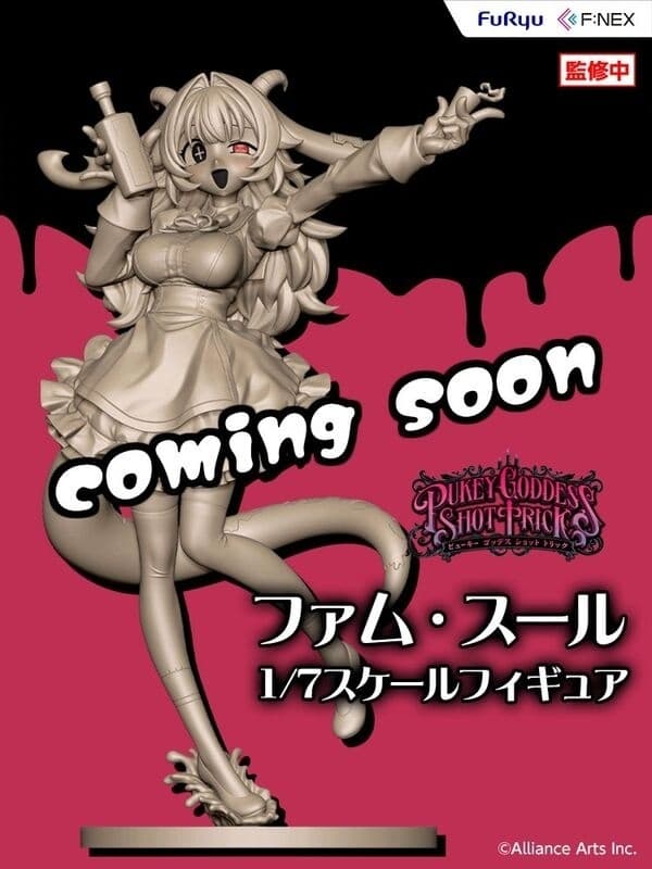 Pukey Goddess Shot Trick - Femme Soule - F:Nex - 1/7