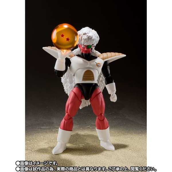 Dragon Ball Z - Jeice - S.H.Figuarts