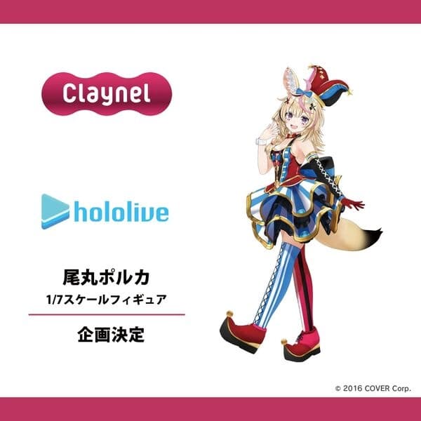 Hololive - Omaru Polka