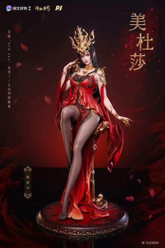 Battle Through the Heavens - Medusa - 1/6