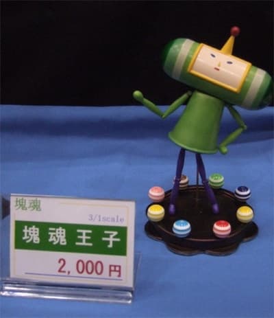 Katamari Damacy - Ouji