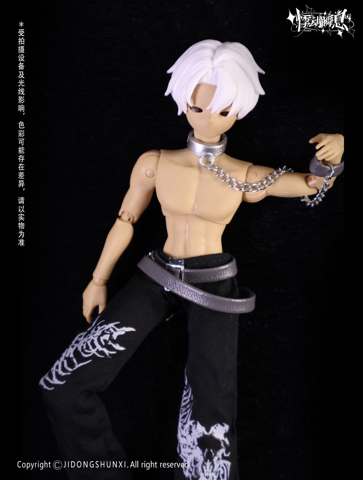 figure