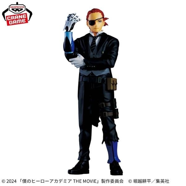 Boku no Hero Academia The Movie: You're Next - Giulio Gandini