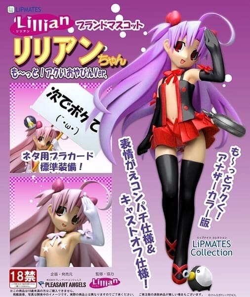 Twinkle☆Crusaders - Chocoliere - Lillian-chan - Lipmates Collection - 1/10 - Motto! Aku Ioyabin Ver.