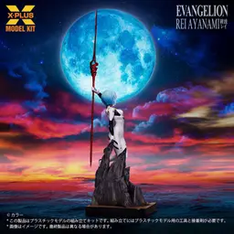 Neon Genesis Evangelion Rei Ayanami 1/8 Plastic Model Kit, view 6 of 11