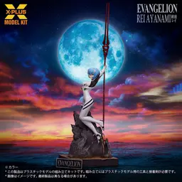 Neon Genesis Evangelion Rei Ayanami 1/8 Plastic Model Kit, view 4 of 11