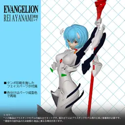 Neon Genesis Evangelion Rei Ayanami 1/8 Plastic Model Kit, view 11 of 11