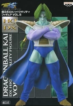 Dragon Ball Kai - Zarbon - High Quality DX - 1/8 - #5