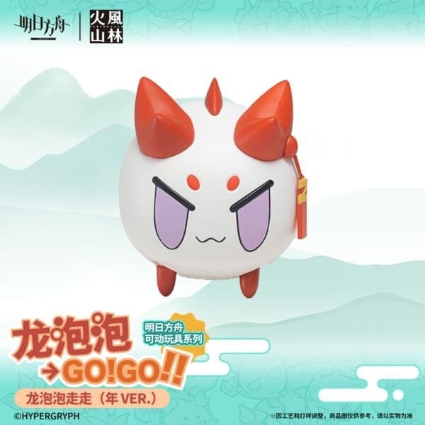 Arknights - Nian - Dragon Bubble Go Go