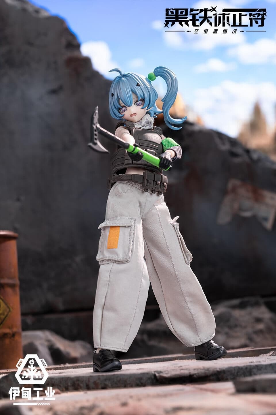 figure