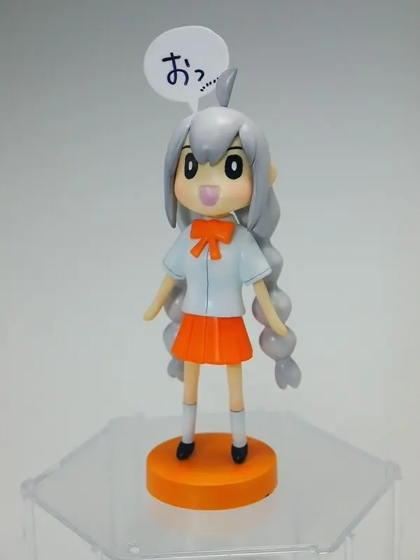 Voiceroid - Kizuna Akari - Akari ga Yatte Kita zo Ver