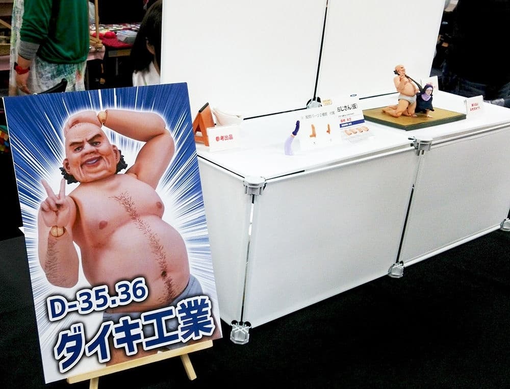 figure