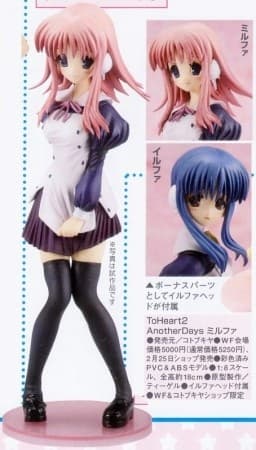 To Heart 2 Another Days - Kouno Harumi - 1/8 - WF 2008 winter exclusives