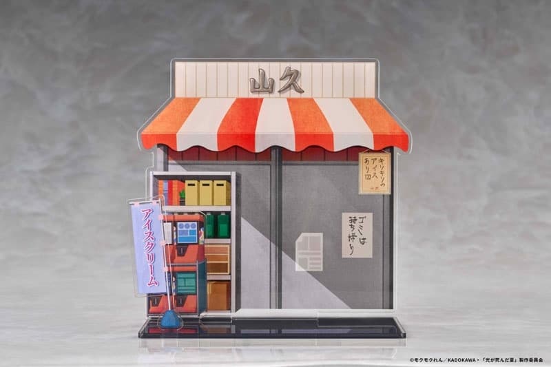 The Summer Hikaru Died Yoshiki & Hikaru Chibi Figure w/Diorama, view 4 of 8