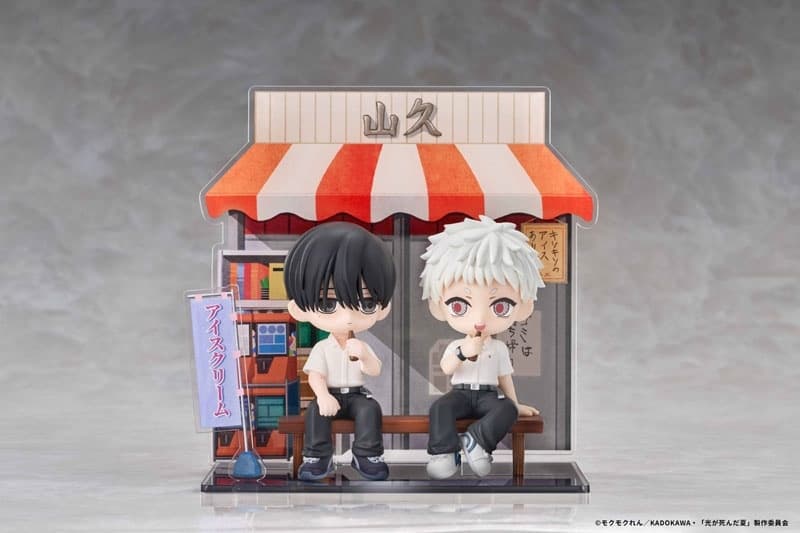 The Summer Hikaru Died Yoshiki & Hikaru Chibi Figure w/Diorama