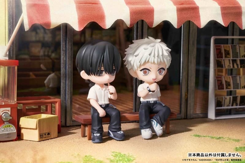 The Summer Hikaru Died Yoshiki & Hikaru Chibi Figure w/Diorama, view 5 of 8