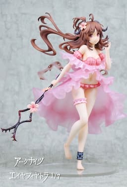 Arknights - Eyjafjalla - 1/7 - Mizugi ver., view 1 of 6