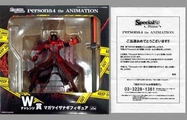 Persona 4: The Animation - Magatsu-Izanagi - Special Kuji Platinum